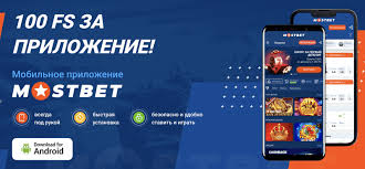Recenze a skóre Mostbet za červenec 2026 Recenze a skóre Mostbet za červenec 2026